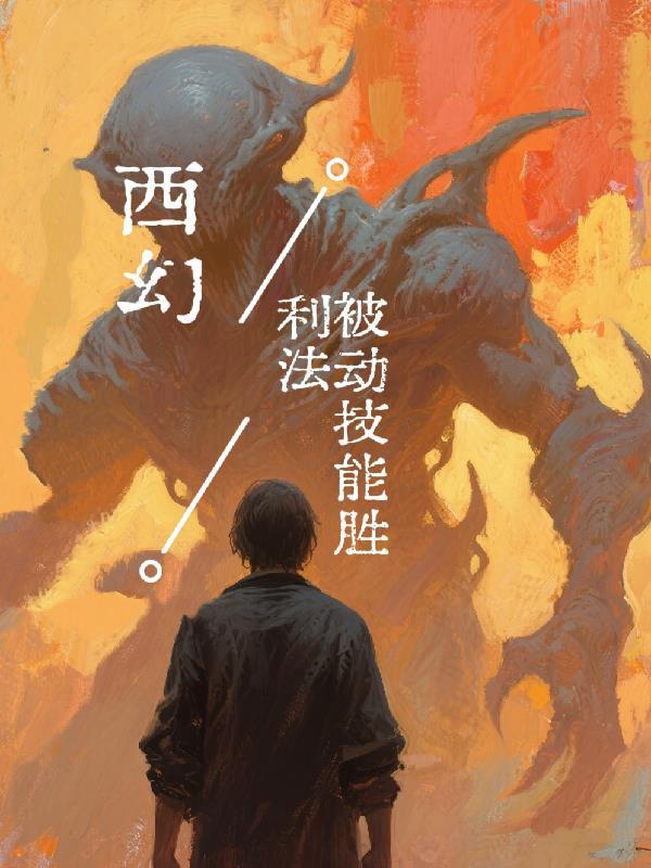 四合院：我对象又红又专