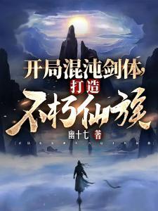 那山与那些人