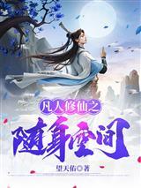 乡下少年娶郡主