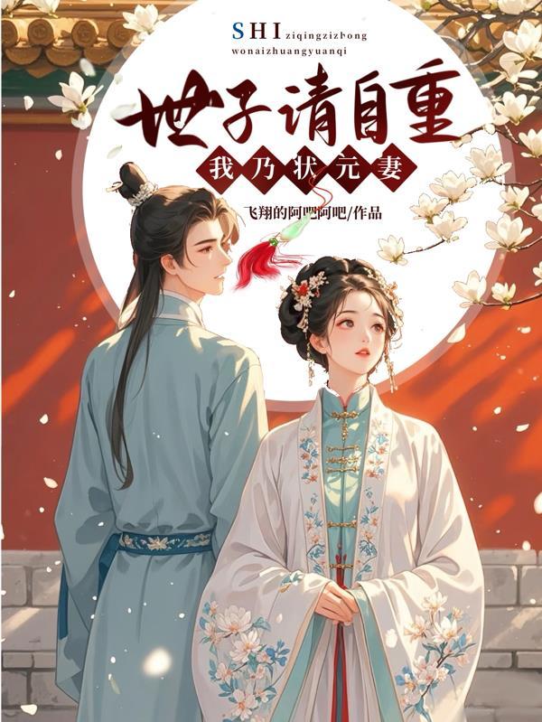 天物觉醒：我能刻印一切