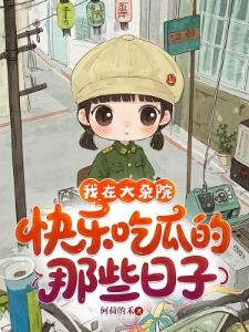安心如梦