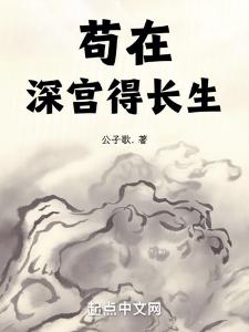 隋未：铁火浪潮