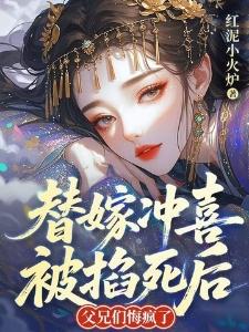 绝世唐门之阳木刀歌