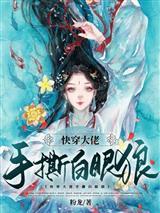 盛夏之旅