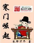 喜之重活一世我要创飞所有人