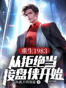 斩道纪