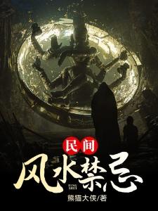 沃尔德传奇