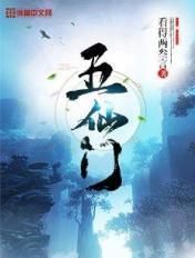 白帝托孤后，我在霍格沃兹念遗诏