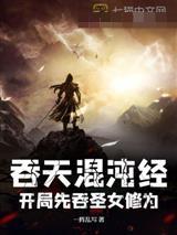 契约关系