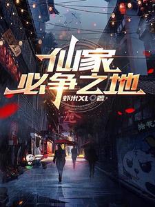 东宫硬骨头
