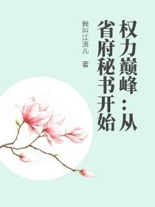 守活寡三年，转身嫁王爷一胎双宝
