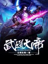 极风狂潮