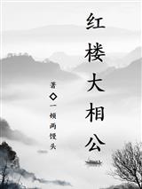 火影，这个忍界不对劲