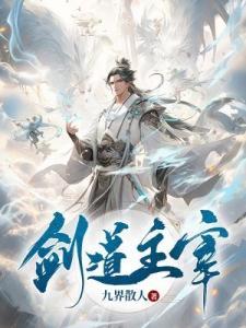 诸天影视咸鱼指南