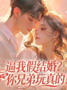 逐流源之眼