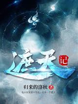 惊喜吗？开局送五个兽夫受不了
