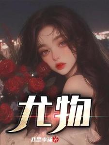 那些年的生活痕迹