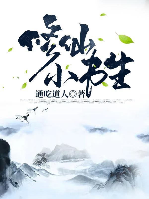 崩坏：我只是一个普通人哦