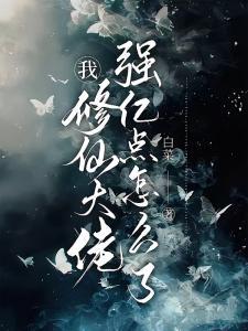 冰城一九四零