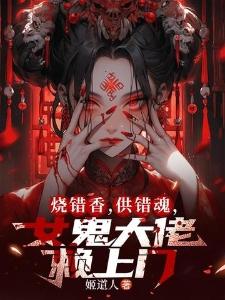 修真风云录之霜晨月