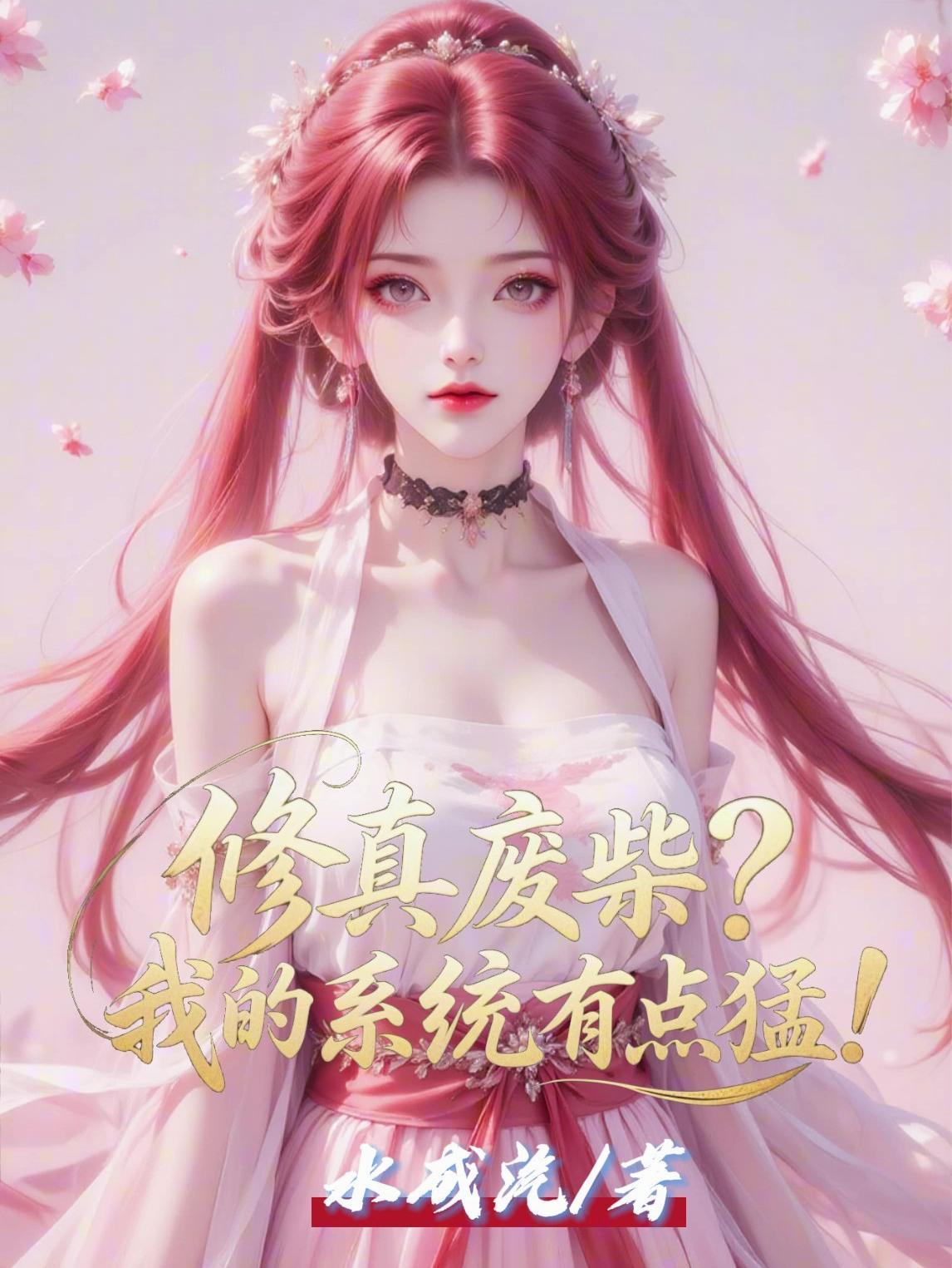 大明暴君