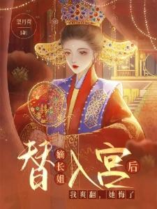 封仙录