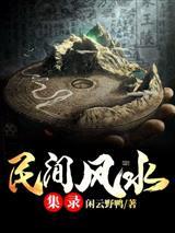 甄嬛传：从替大胖橘做绝育开始！
