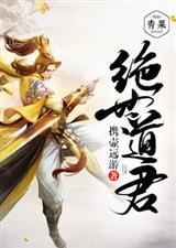 末世重生之渎神