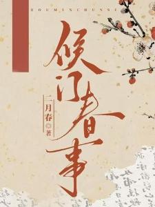 穿越魔法纪元之至尊女法皇