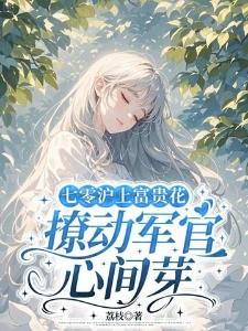 唤吾之名