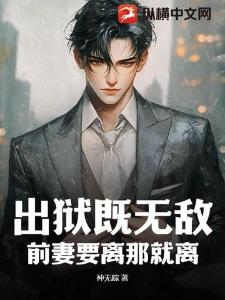 继妹抢亲探花郎，却不知我也重生了