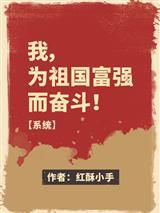林七，养好小白龙