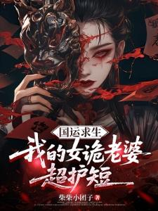 开局万花筒，随斑爷出走木叶