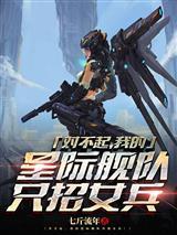 月影下