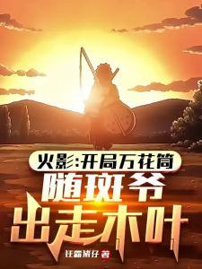 可恶，这个辅警异常的强