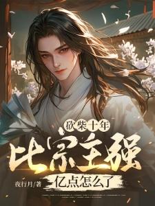 芳草如梦