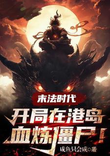 八零老太不当对照组，带儿女暴富