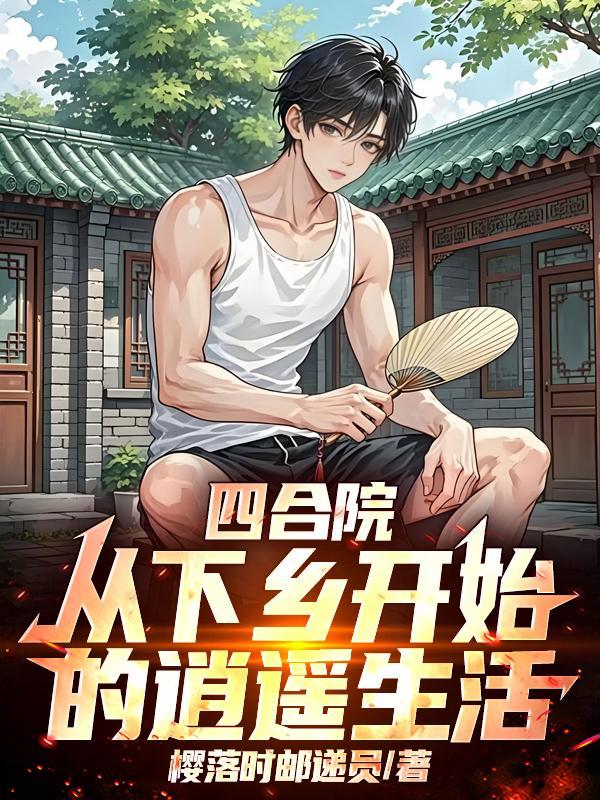 观影，让星铁见识崩坏树海理论