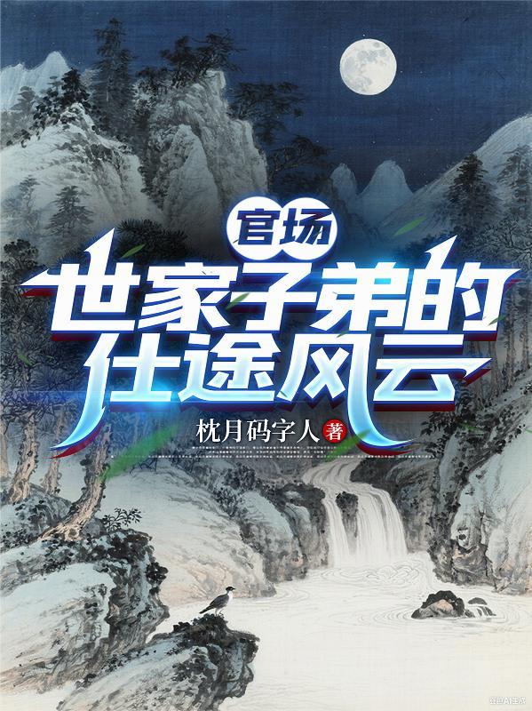 阿拉德的不正经救世主