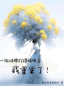 寻归道举