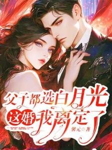 年代文炮灰的海外亲戚回来了男主是谁