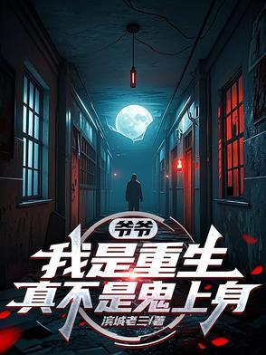 公子不好惹
