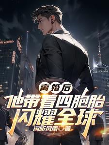大唐长生者：看尽大唐风华