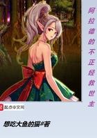 老太重生九零，断供白眼狼后暴富