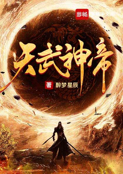 绛帐谋