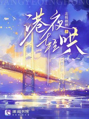 一个灭火的，怎么就最强火法了？