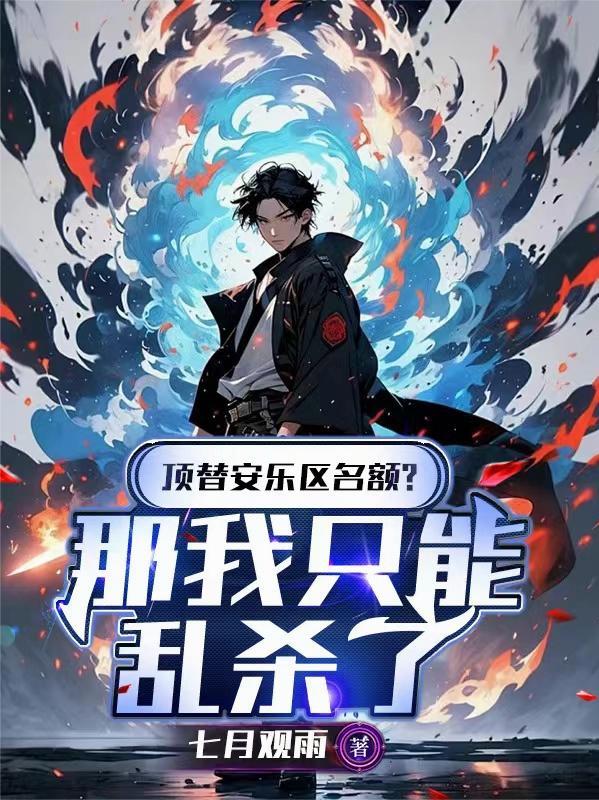 我在大明打造日不落帝国