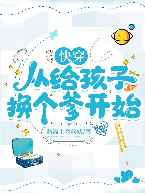 今天戚神探求复合了吗？