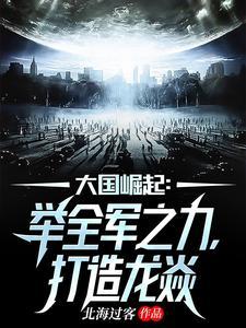斩神：祖巫代理人，开局九转玄功