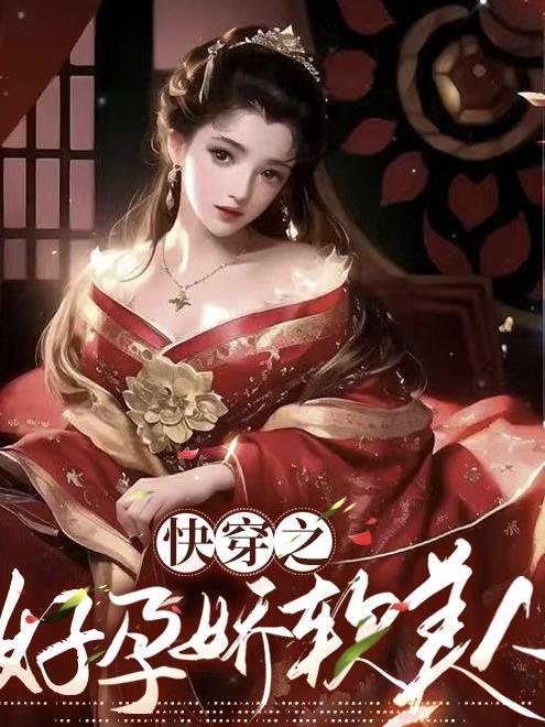 天泣魔刀录